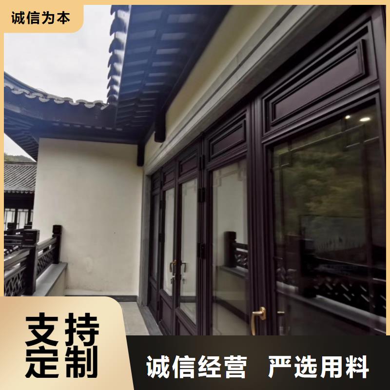 中式鋁制仿古構(gòu)件定制
