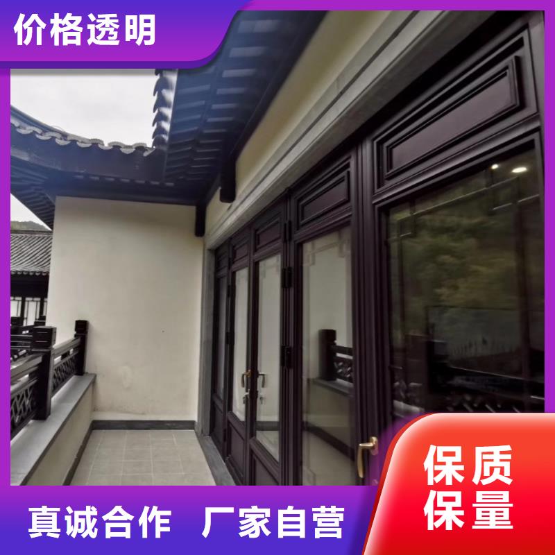 蘇式四合院鋁代木安裝