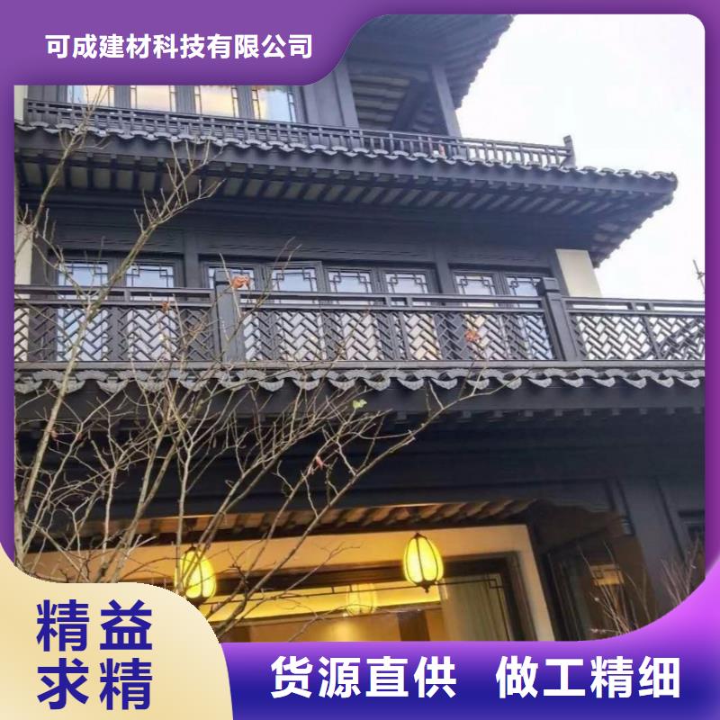 鋁代木古建牛腿本地廠家