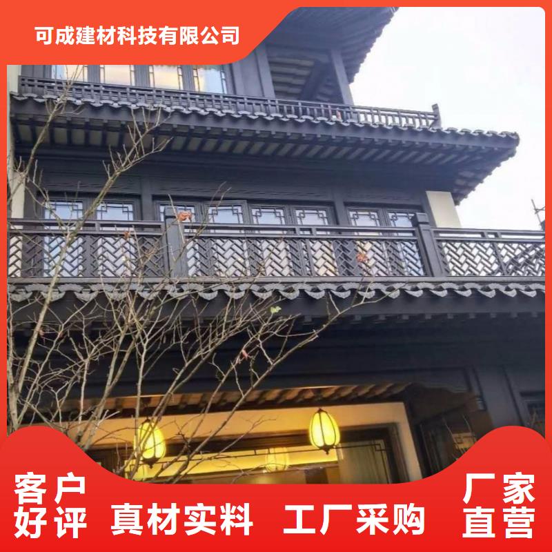 仿古鋁代木廠家