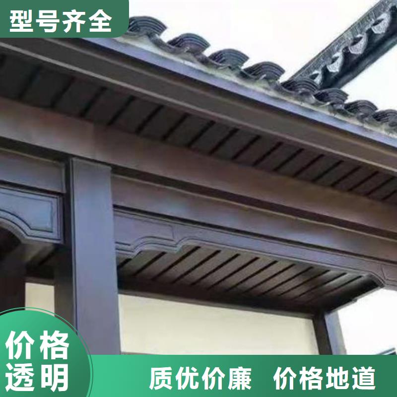 中式鋁代木古建-鋁合金落水管一站式供應廠家