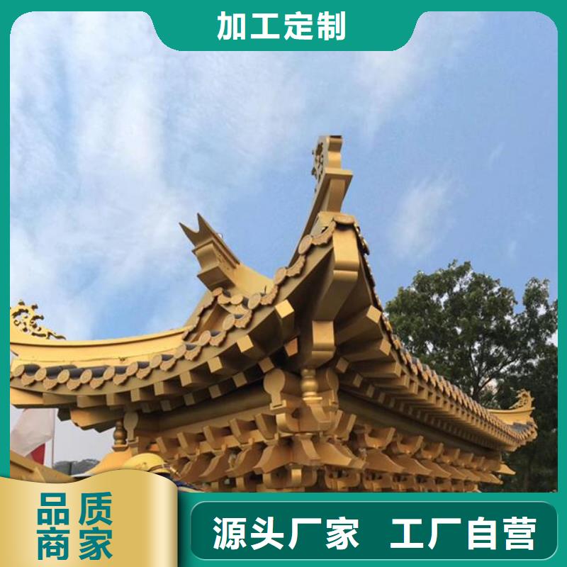 中式仿古裝飾構(gòu)件定制信賴