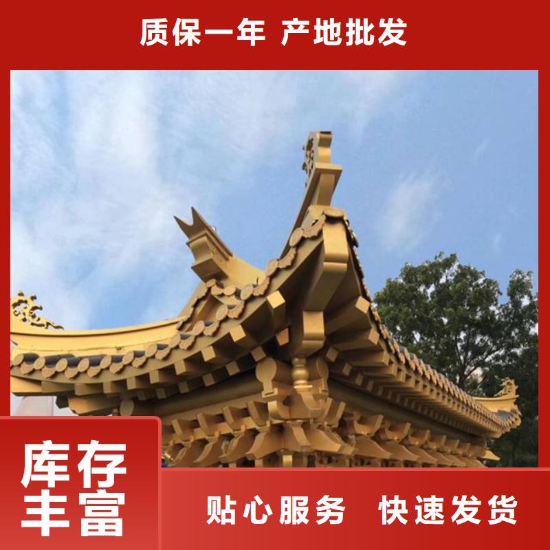 金屬古建亭廊訂制