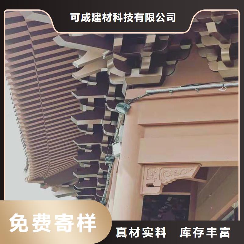 古建鋁替建筑報價