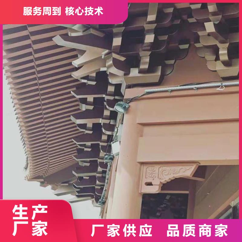 鋁合金仿古欄桿訂制