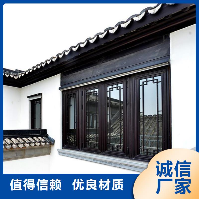 四合院鋁代木仿古構(gòu)件定制