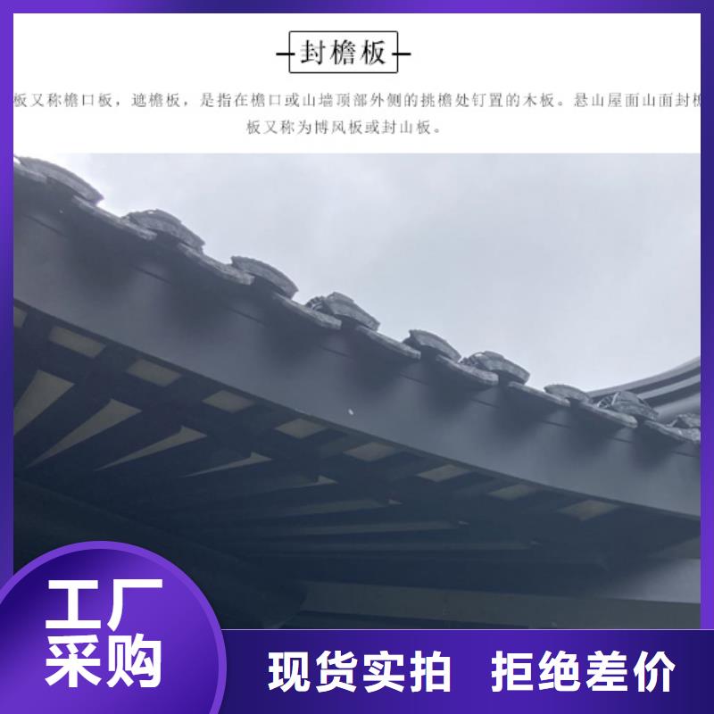 鋁代木中式長廊正規廠家