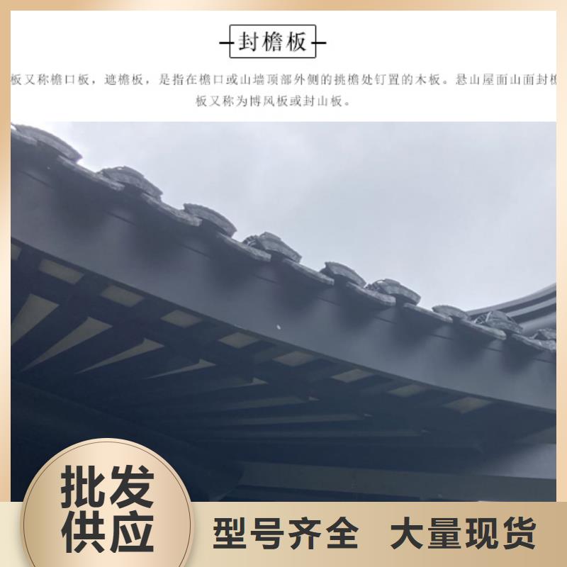 中式鋁掛落信賴