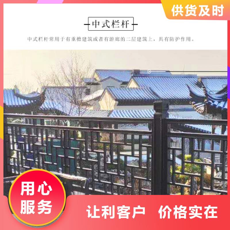 鋁合金鋁代木古建本地廠家