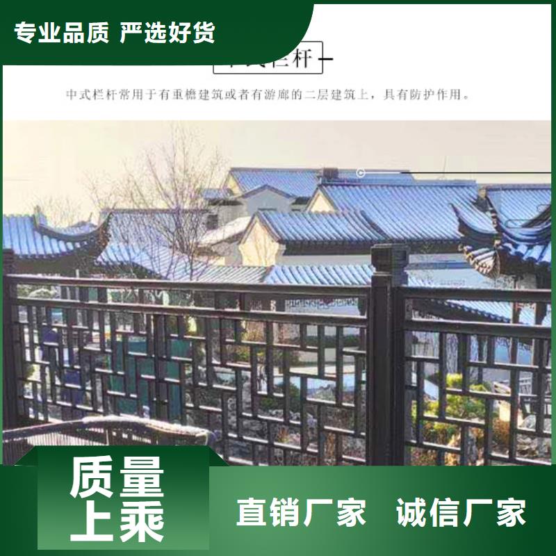 新中式铝合金古建批发