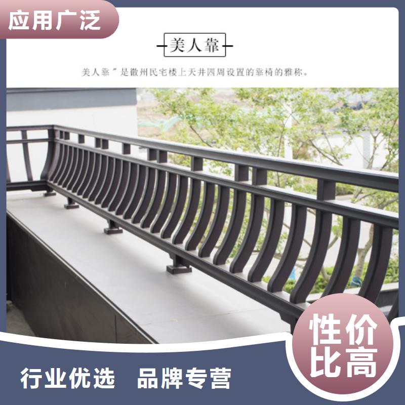 中式鋁制仿古構件直銷價格