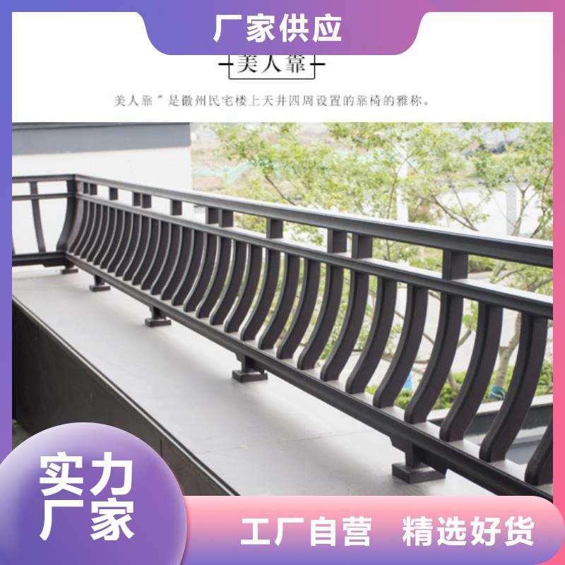 鋁代木古建椽頭定制