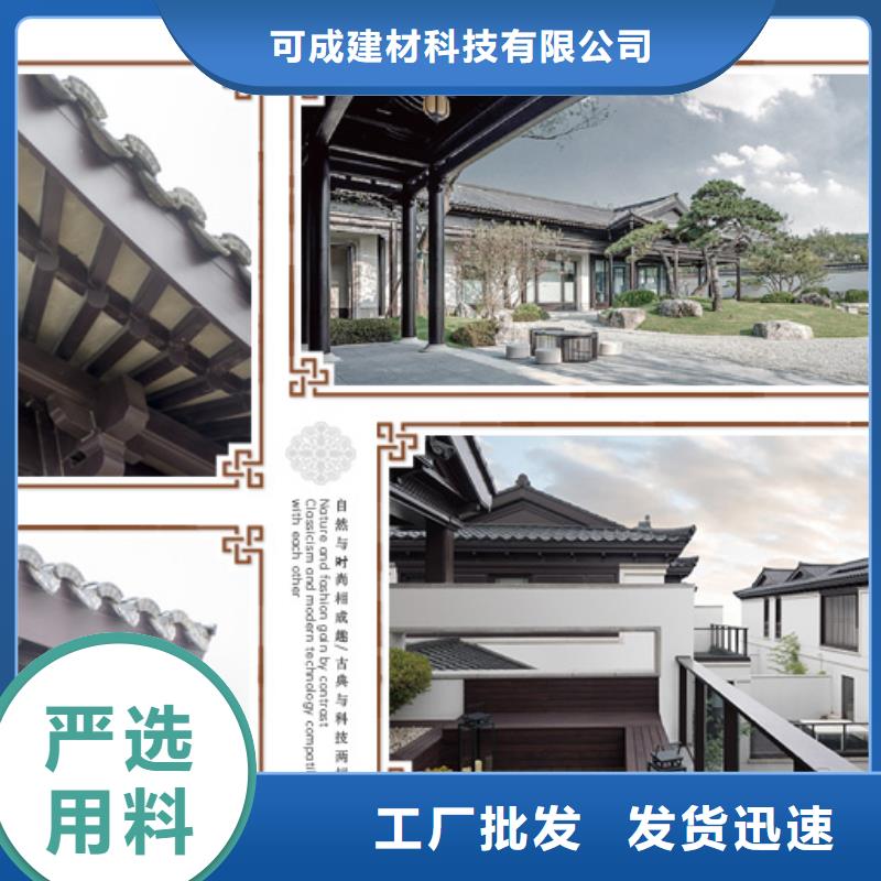 鋁代木古建荷包椽生產(chǎn)廠家