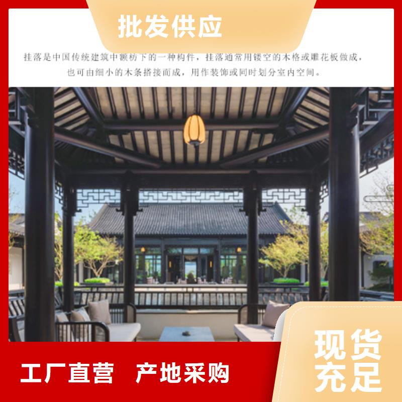 中式鋁合金古建報價