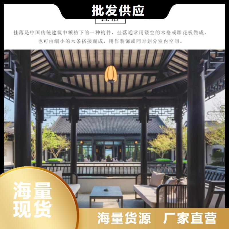 鋁代木鋁合金回廊廠家