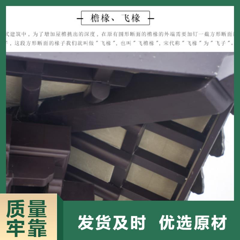 鋁合金鋁代木古建供應商