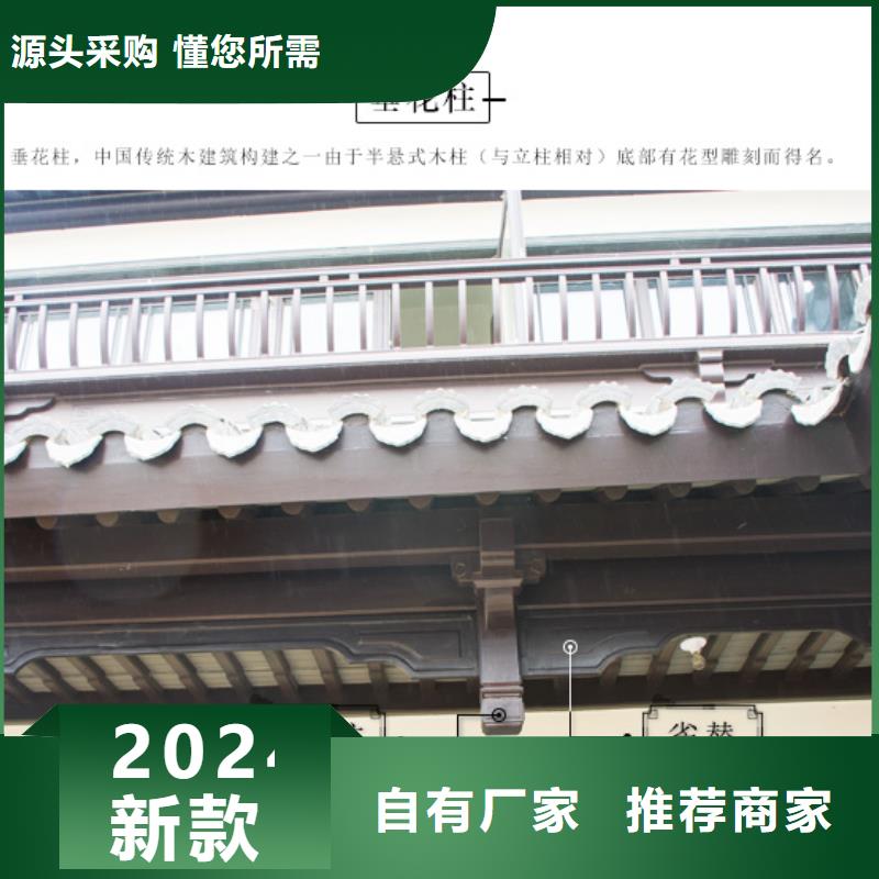 鋁代木古建椽子供應商