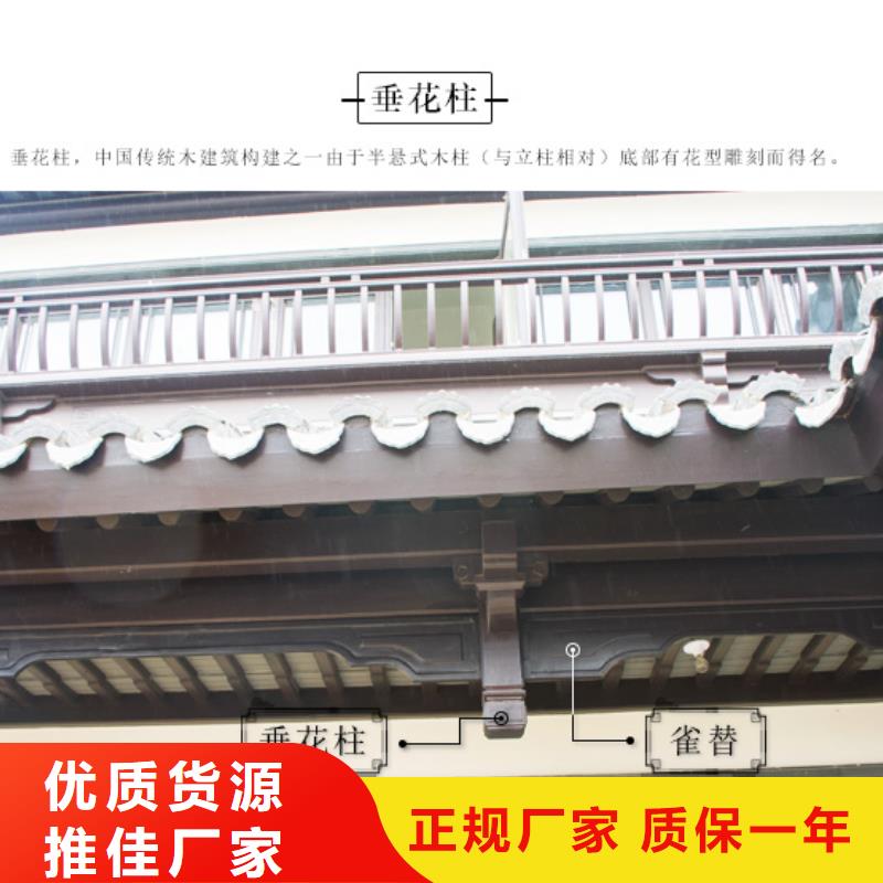 鋁代木古建茶壺軒訂制