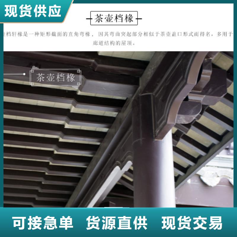 仿木鋁合金古建廠家