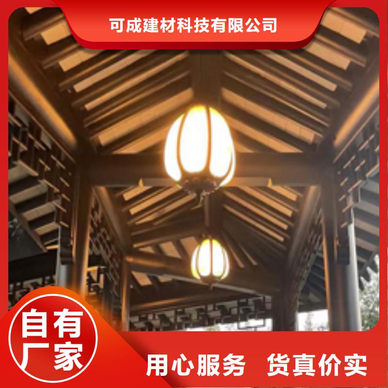 中式鋁合金仿古涼亭價(jià)格實(shí)惠