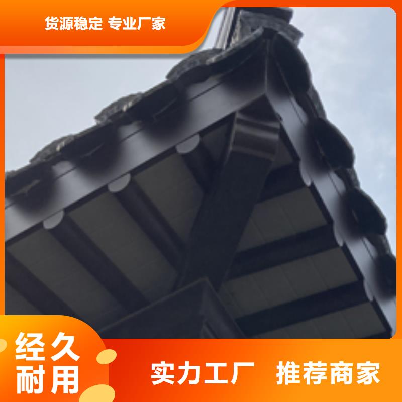 中式鋁代木古建鋁合金落水管型號全價格低