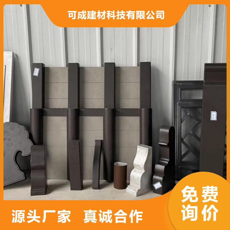 新中式鋁代木報價