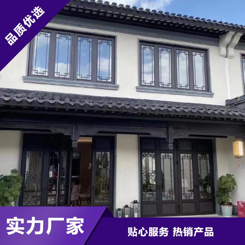 鋁制鋁代木構(gòu)件廠家