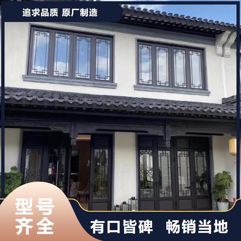 鋁代木古建梁托訂制