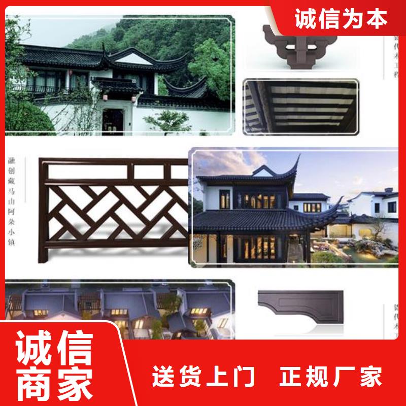 铝代木古建牛腿供应商