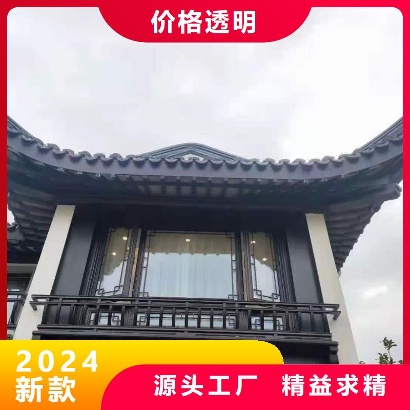 鋁合金仿古建筑材料訂制