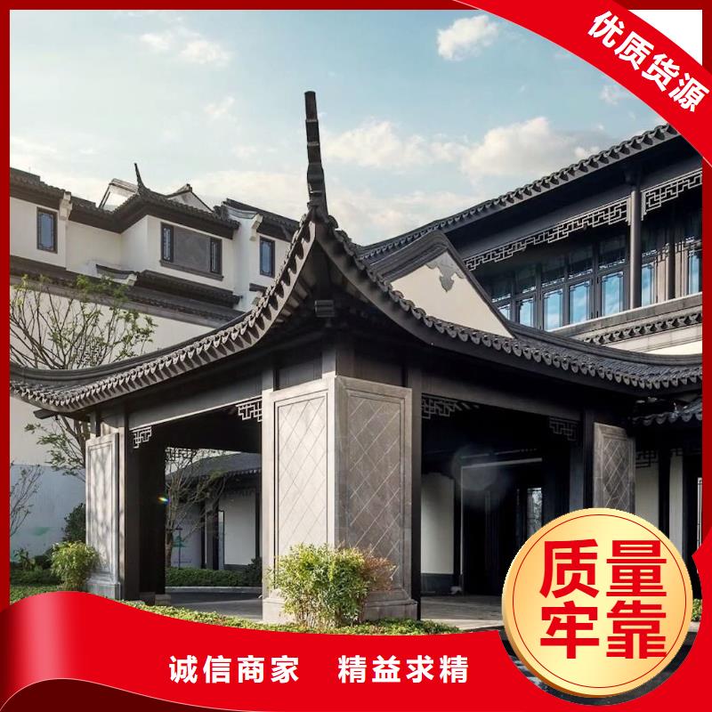 中式鋁代木定制