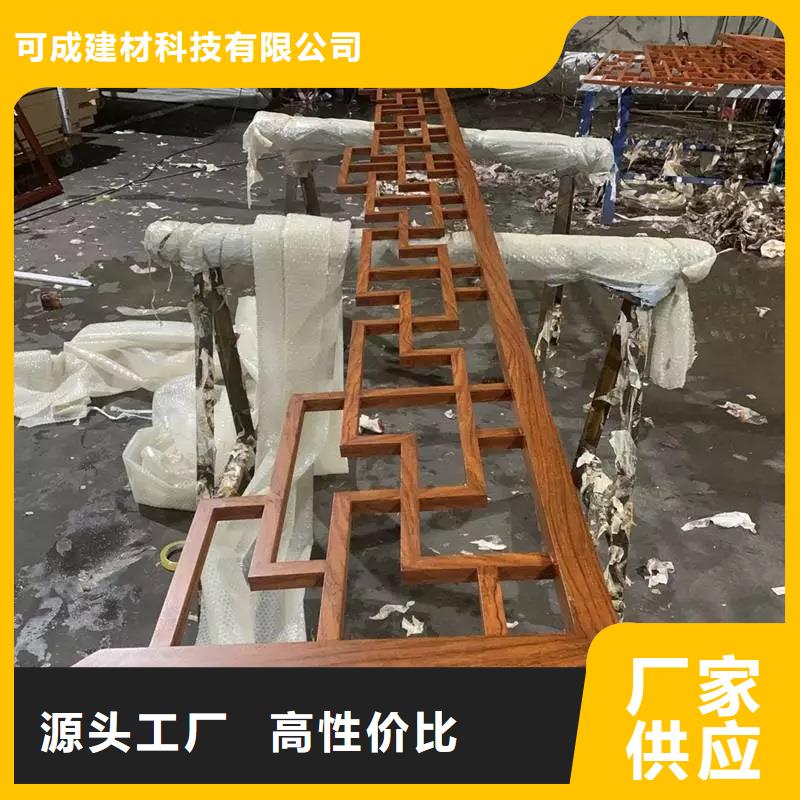 中式鋁代木古建鋁合金落水管型號全價格低