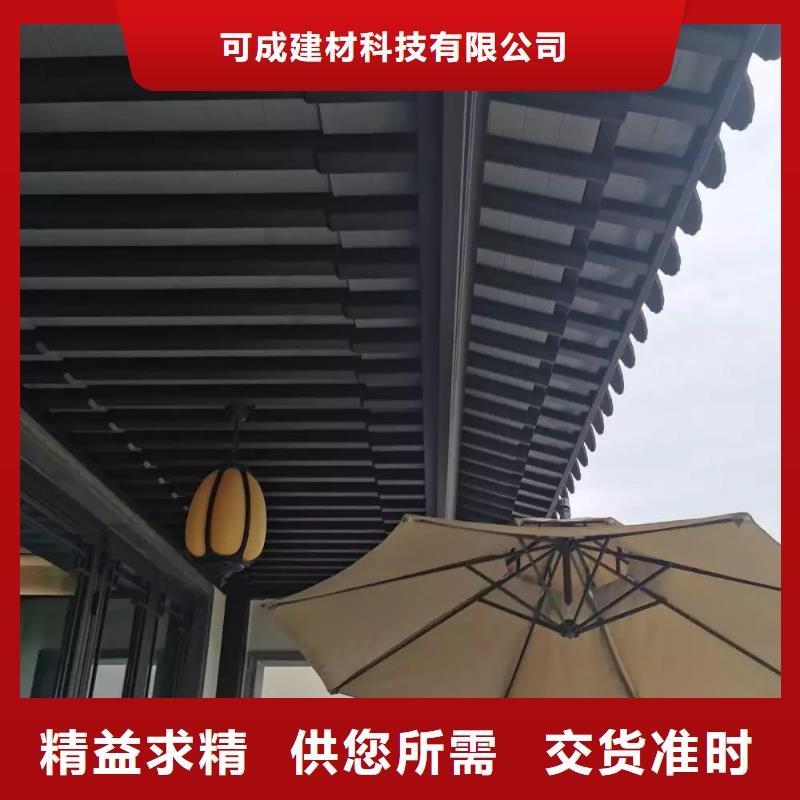 中式鋁代木古建鋁合金雨水管品質值得信賴