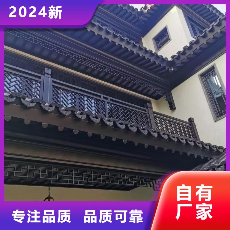 中式鋁代木古建【別墅成品天溝】型號全價格低