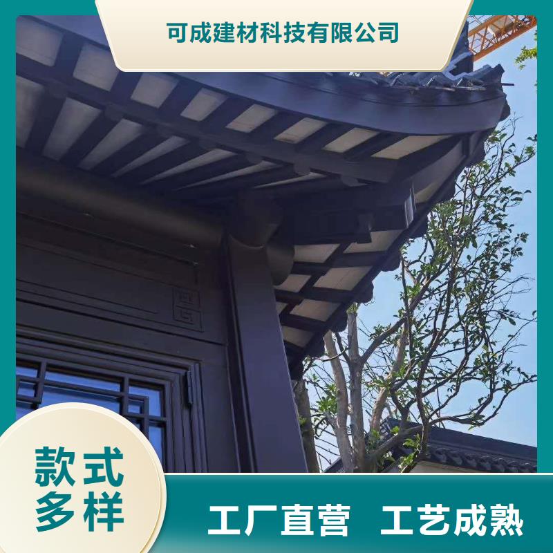 中式鋁代木古建鋁合金產品檐溝老客戶鐘愛