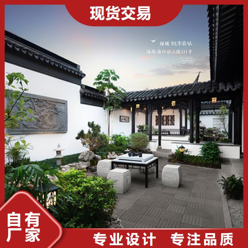 中式鋁代木古建鋁合金產品檐溝老客戶鐘愛