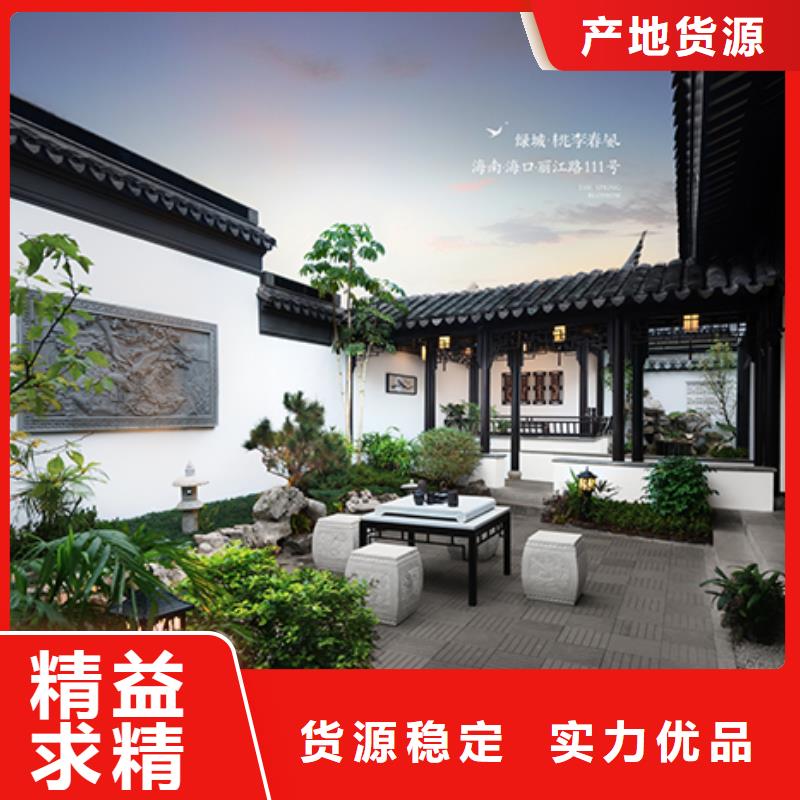 中式铝代木古建雨水槽品质信得过