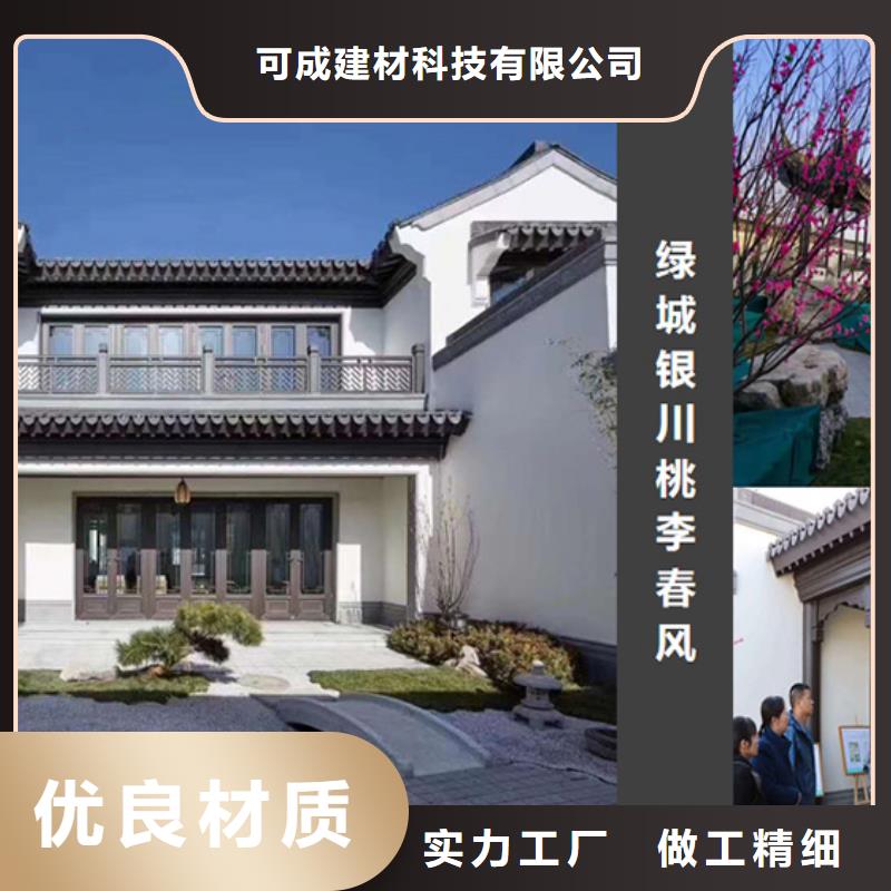 中式铝代木古建雨水槽品质信得过