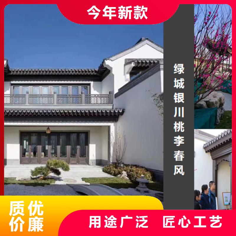 中式鋁代木古建-鋁合金落水管一站式供應廠家