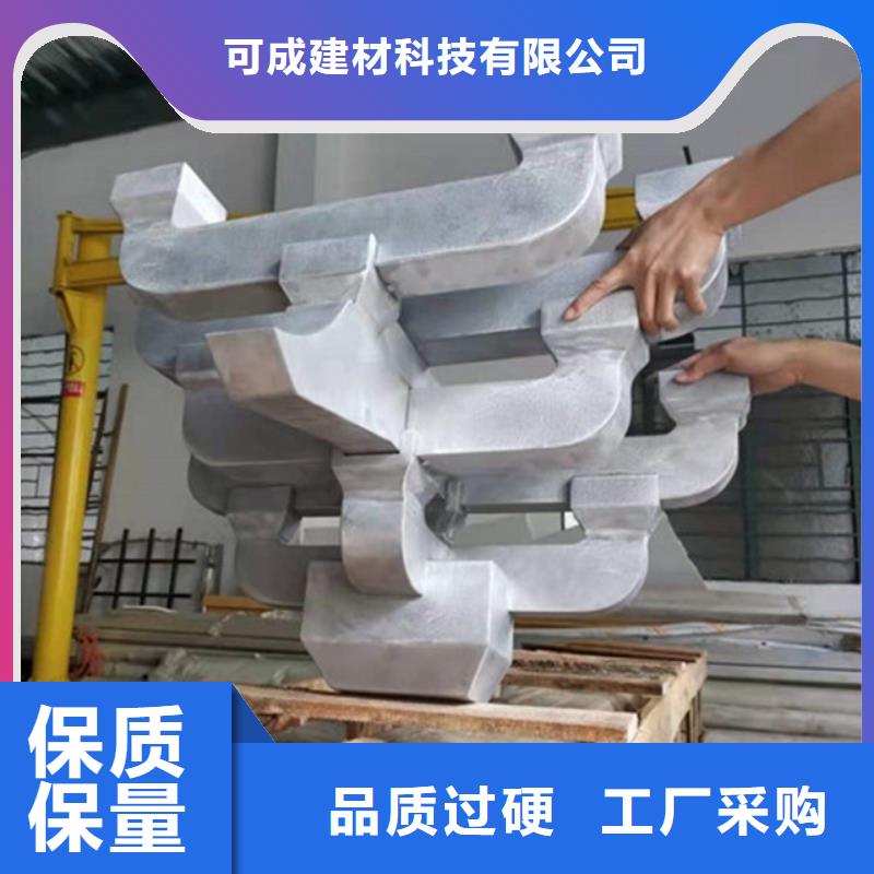 中式鋁代木古建鋁合金產品檐溝老客戶鐘愛