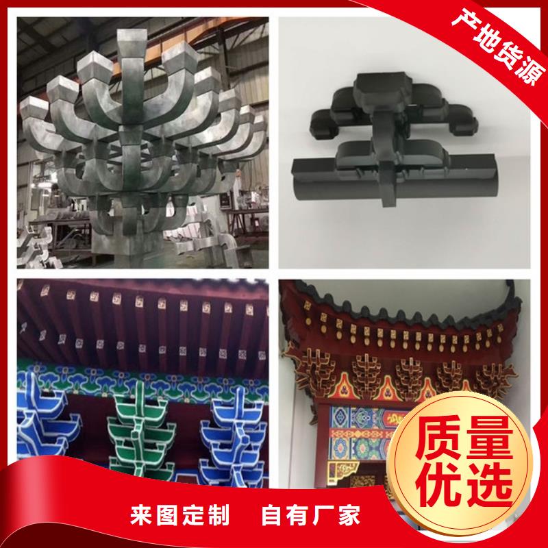 中式鋁代木古建鋁合金產品檐溝老客戶鐘愛