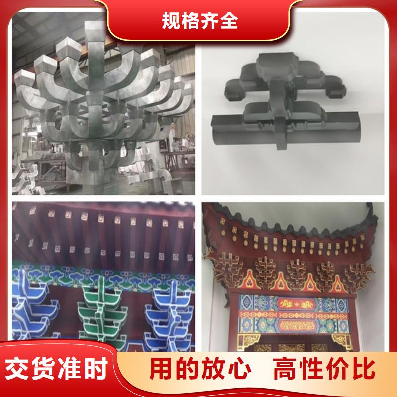 中式铝代木古建别墅天沟雨水槽严格把控质量
