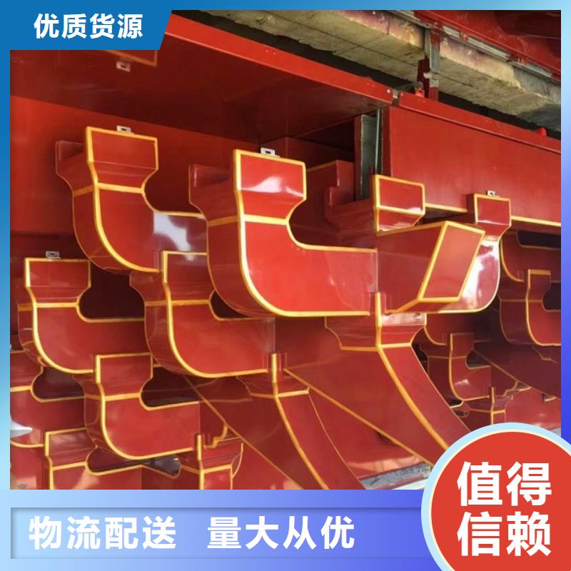 中式鋁代木古建鋁合金產品檐溝老客戶鐘愛