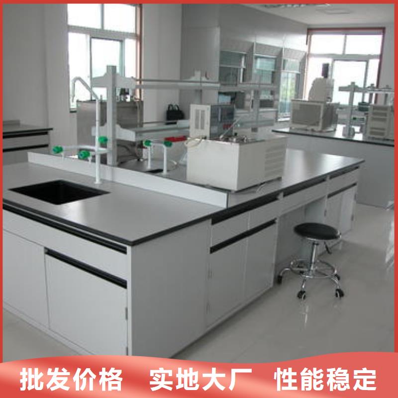 實驗臺臺面專業品質