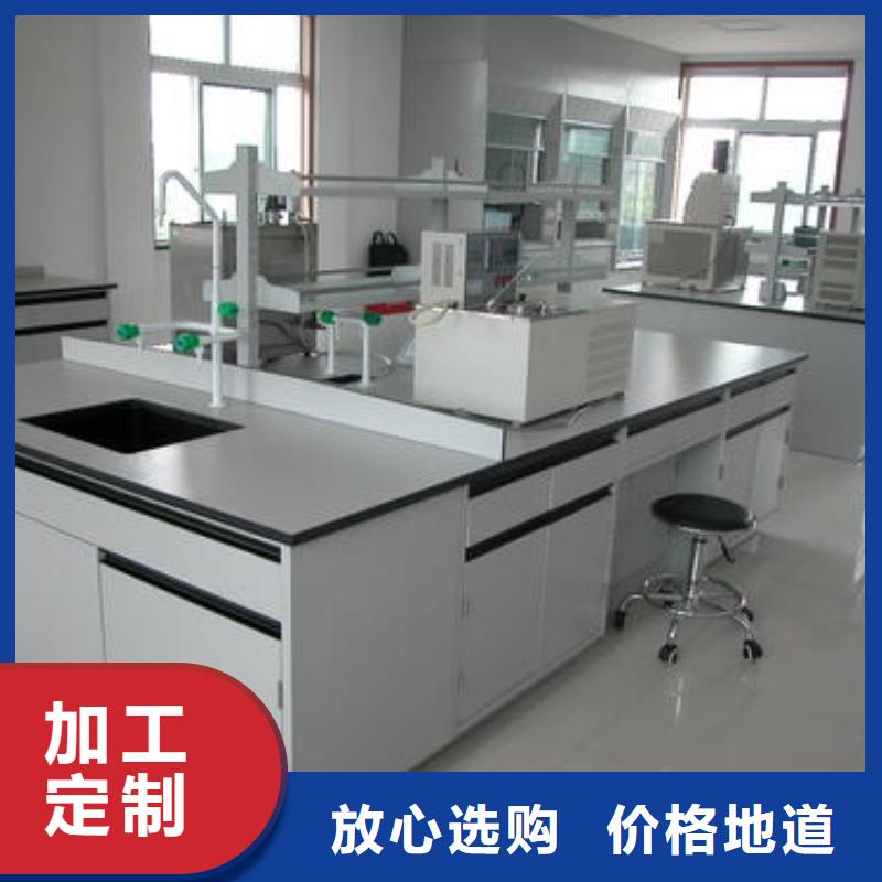 實驗臺全鋼供應商報價