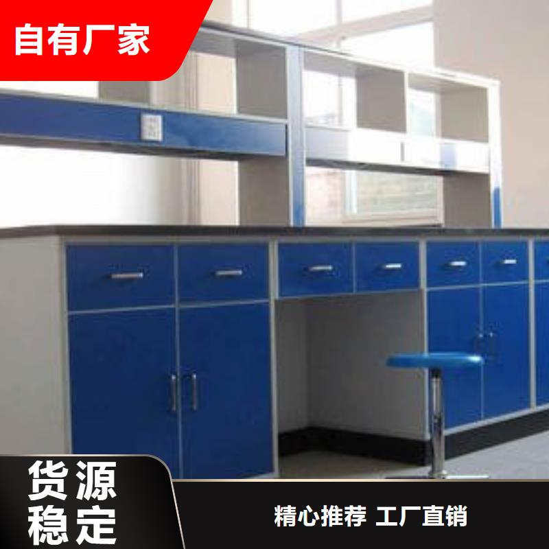 實驗室操作臺購買本地廠家