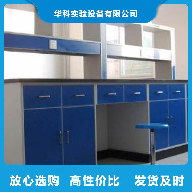 耐腐蝕操作臺領先科技_功能獨特專業生產廠家