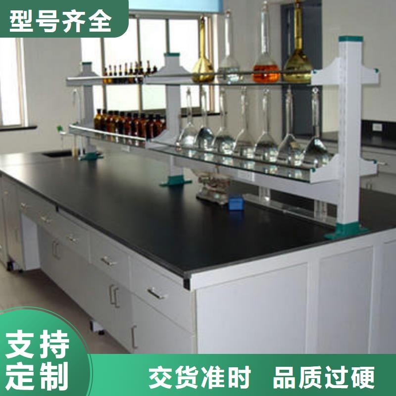 鋼木實驗臺價格公道技術力量雄厚