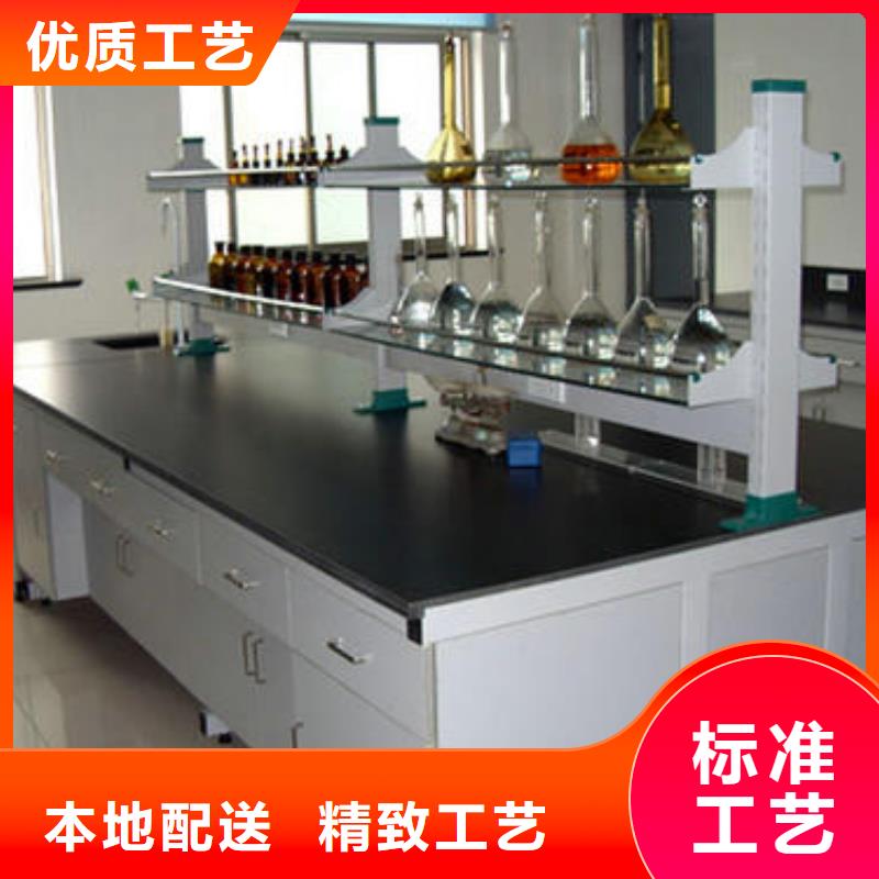 實驗臺全國配送本地廠家