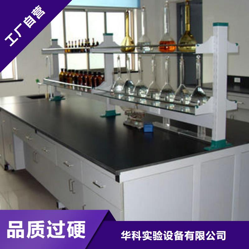 實(shí)驗(yàn)臺詢問報(bào)價(jià)源頭廠家